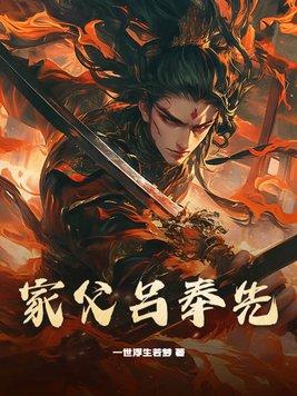 万界时空穿越者 聂天心免费阅读