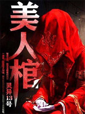 大秦第一熊孩子多人有声