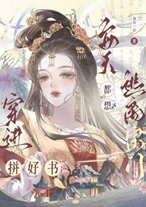 震惊！魔尊竟在我身边？！