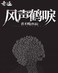 囤货女主