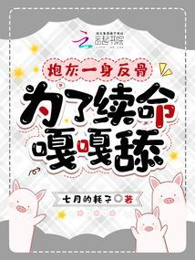 护国狂龙 金衣