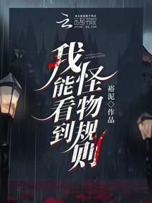 闪婚后我一胎三宝乐疯豪门婆家全文免费