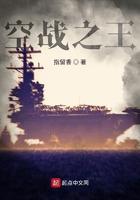 穿越七零农村军嫂