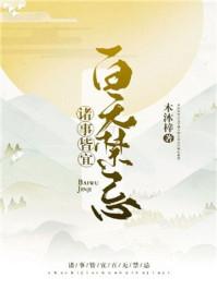 讨逆檄文