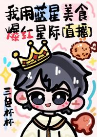咸鱼女配被大佬饲养后(快穿)免费阅读