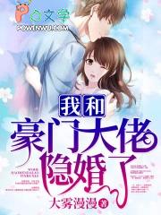 咸鱼女配被大佬饲养后(快穿)发电姬免费