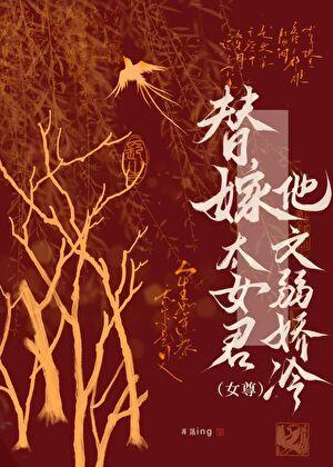 深空彼岸TXT免费