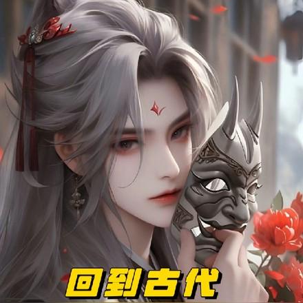 家族修仙我能看到提示  免费