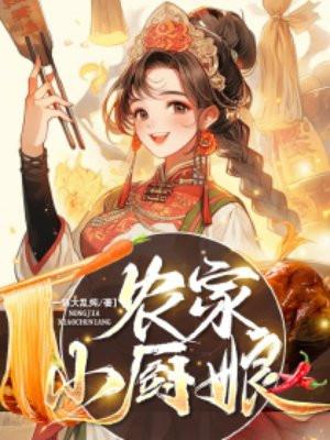 重生之北周武帝