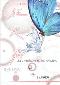 港综世界完美人生 宫二