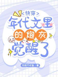 港综世界完美人生黄曼