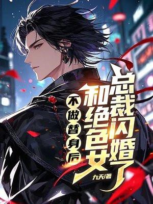 太古第一仙烂尾