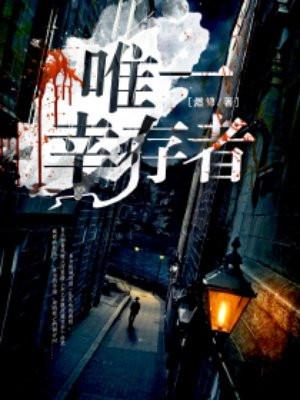 重生后改修无情道的