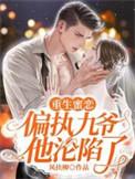 这个巫妖得加钱百科