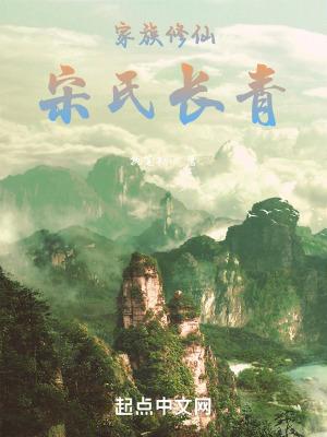 这个巫妖得加钱免费阅读