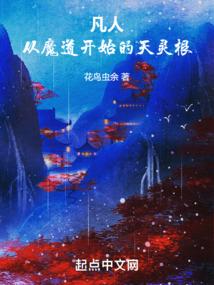 明谋天下 免费阅读