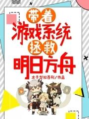 迷雾无尽模式
