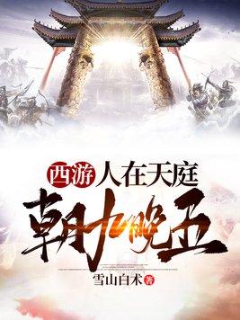 欲都囚赌