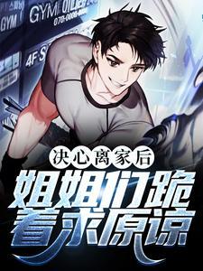 万界天尊TXT免费