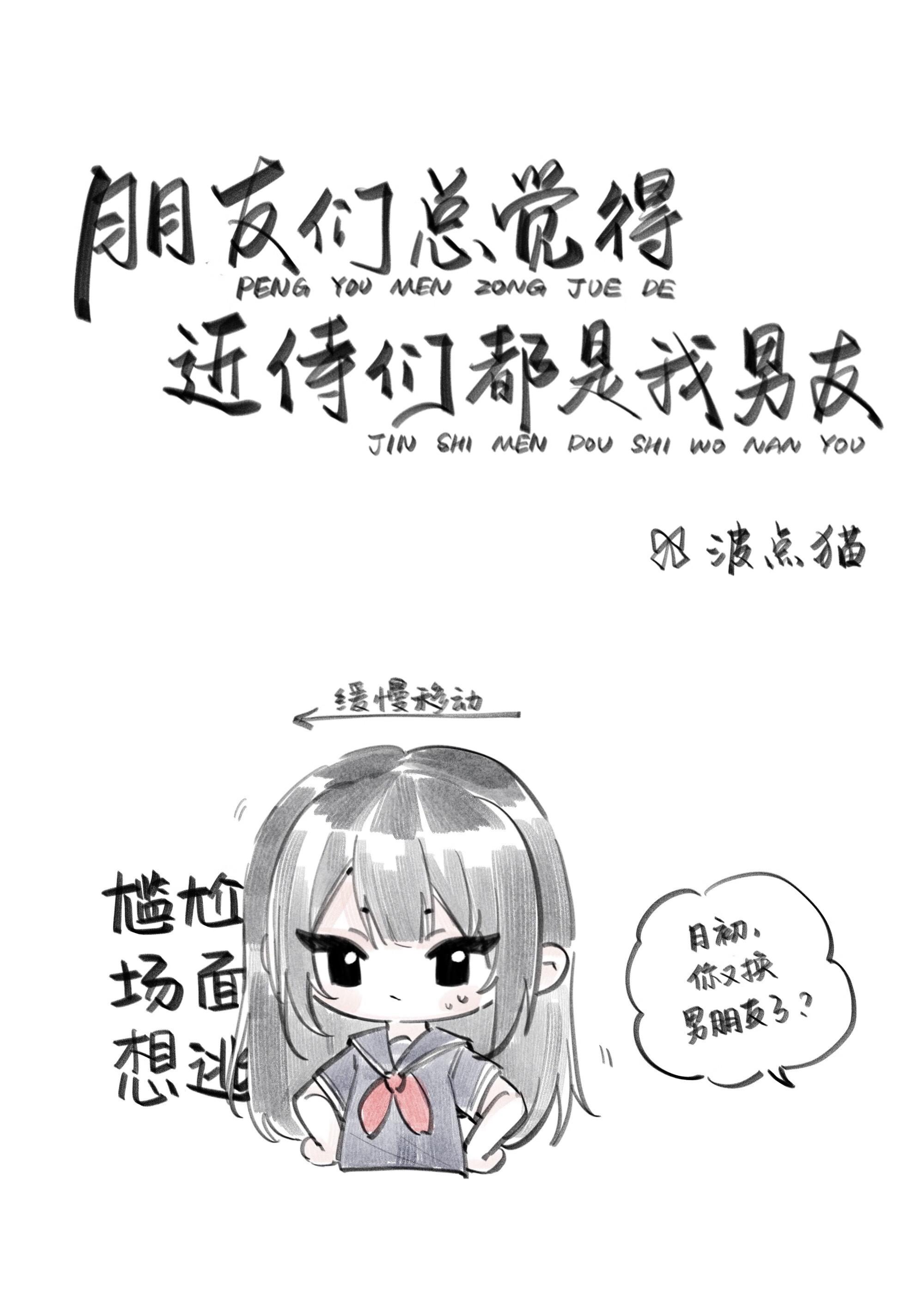 我!清理员!