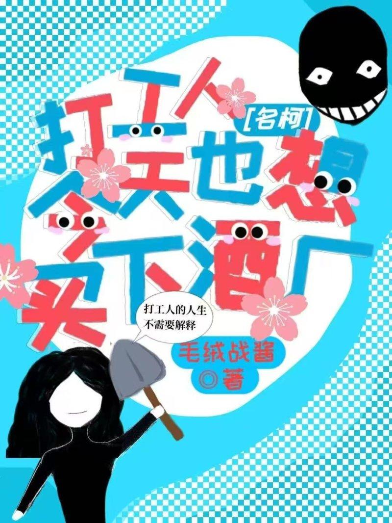 我清理员无防盗阅读