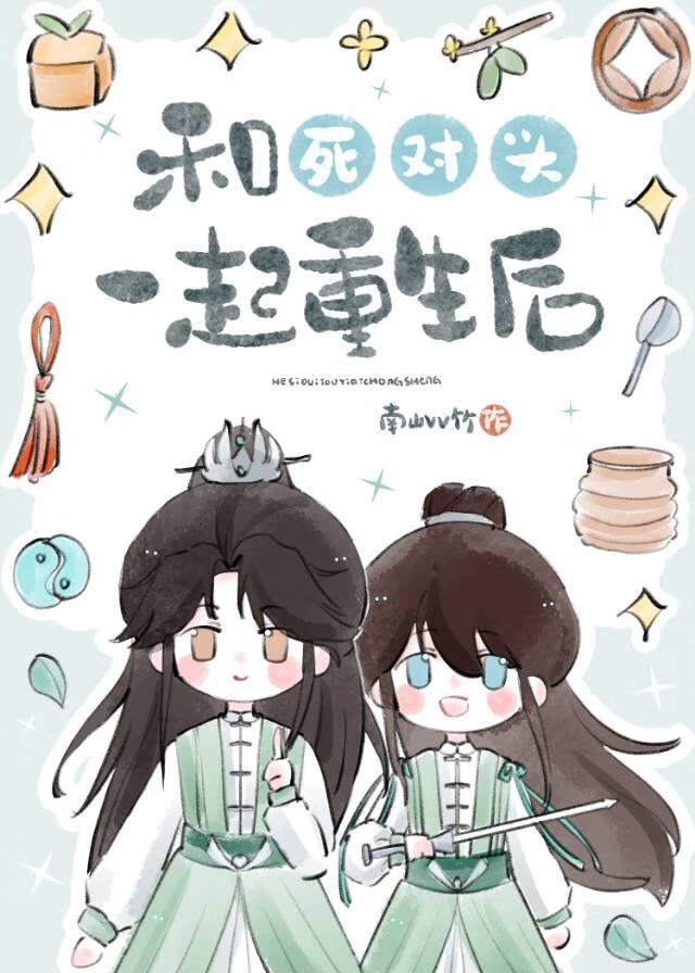 我清理员笔趣阁