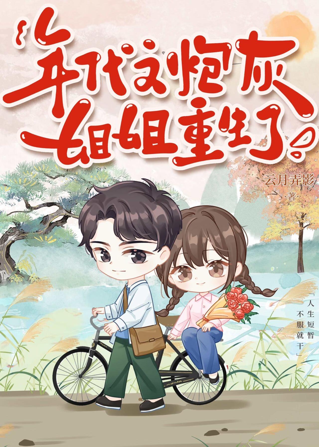 我清理员龙符