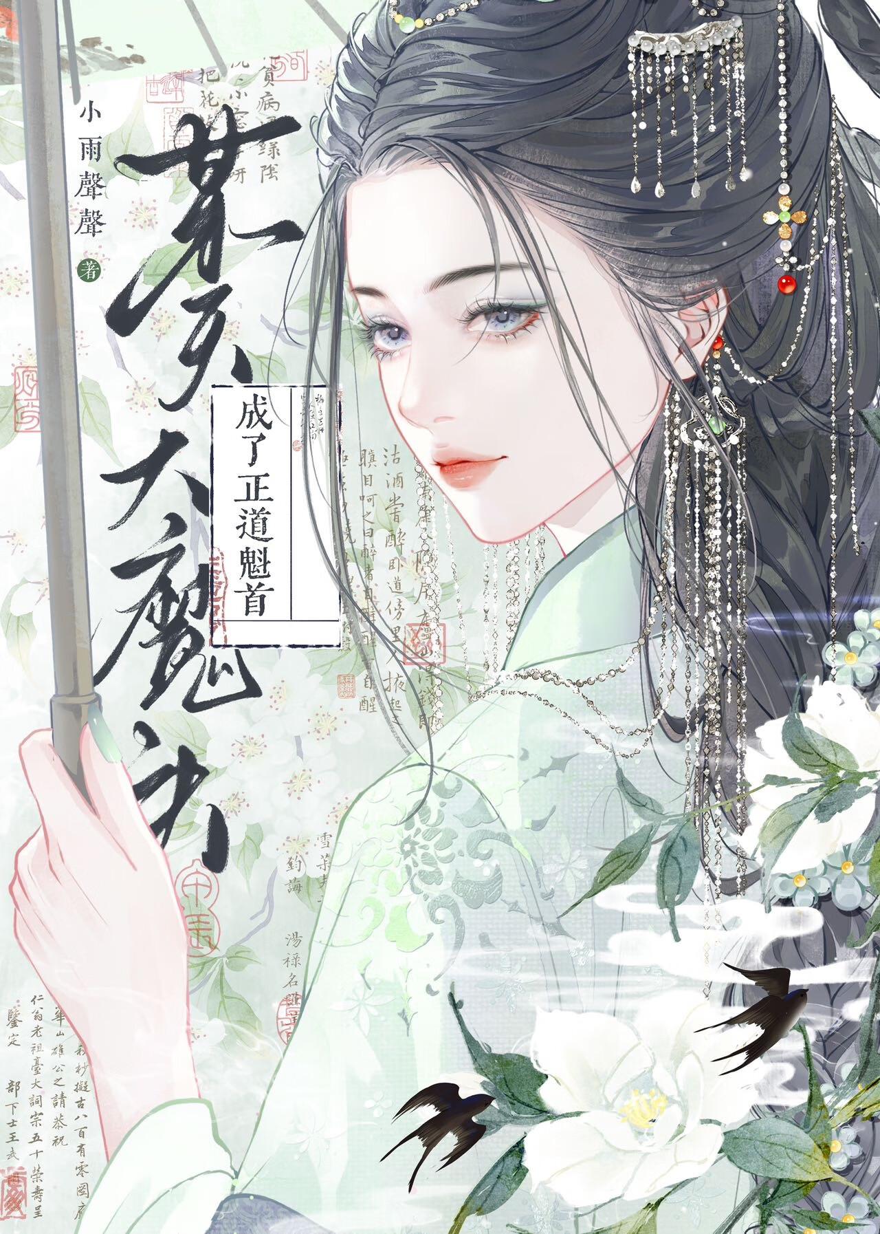 我清理员百度百科