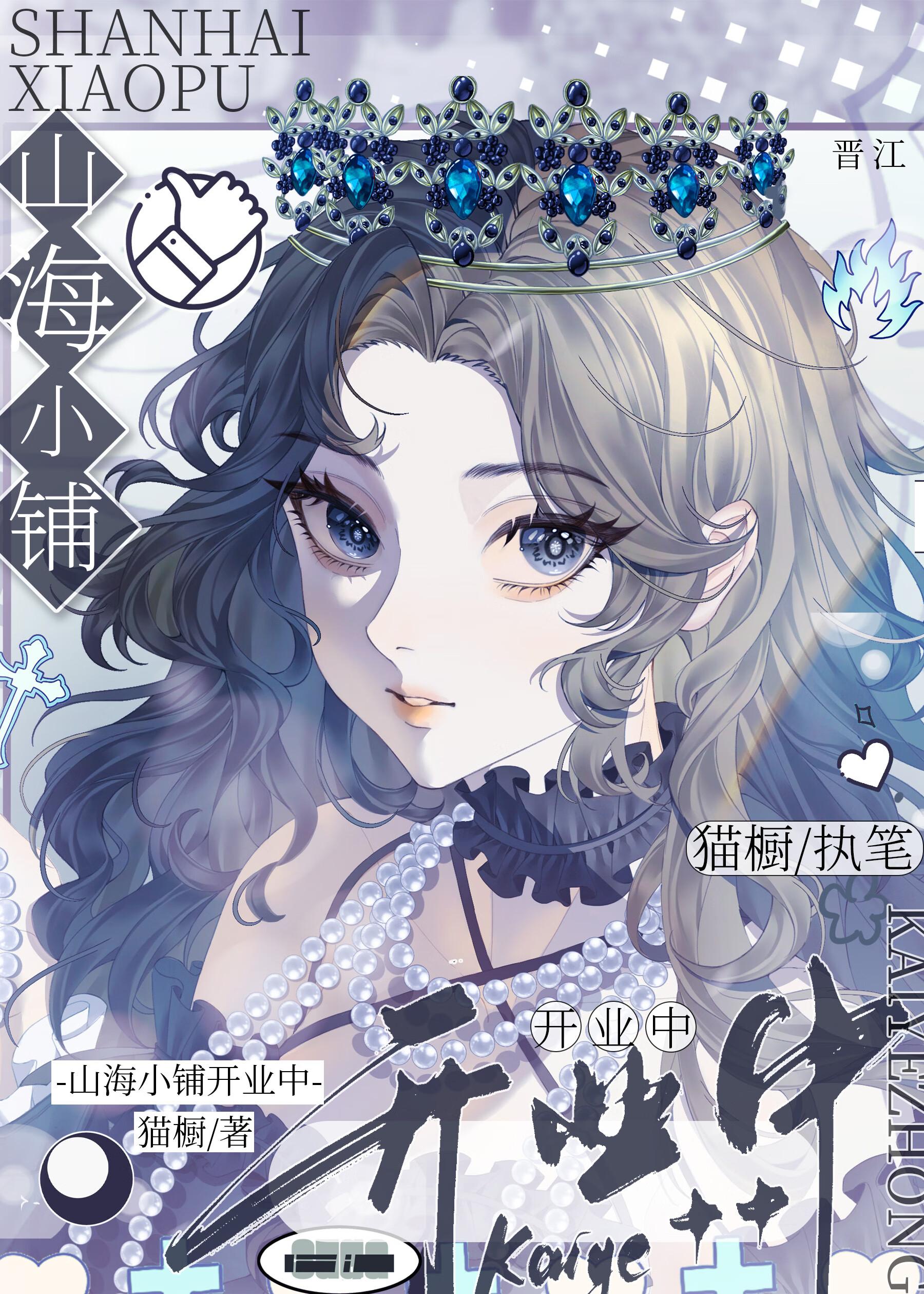 龙藏深泉王隐林