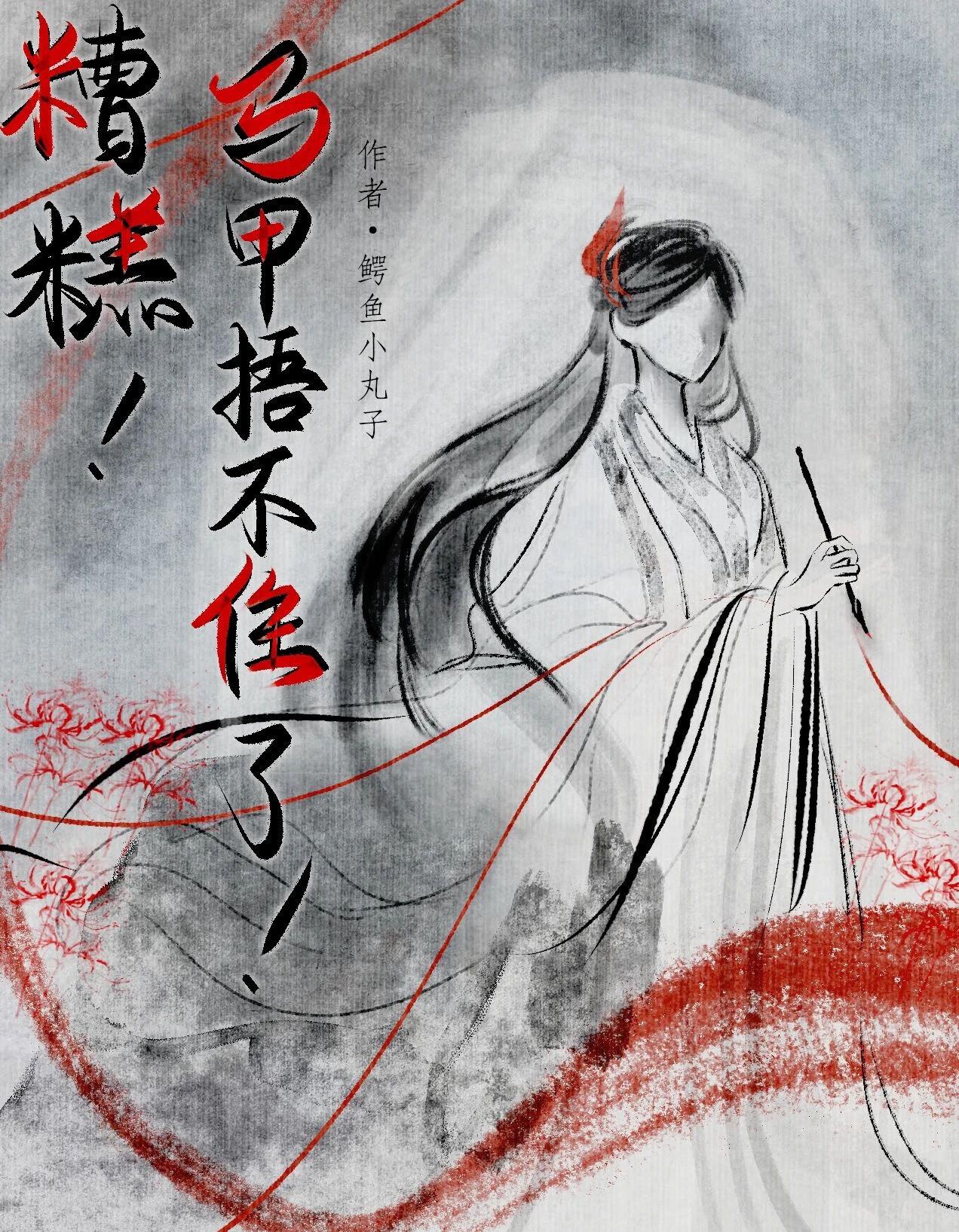 龙藏经