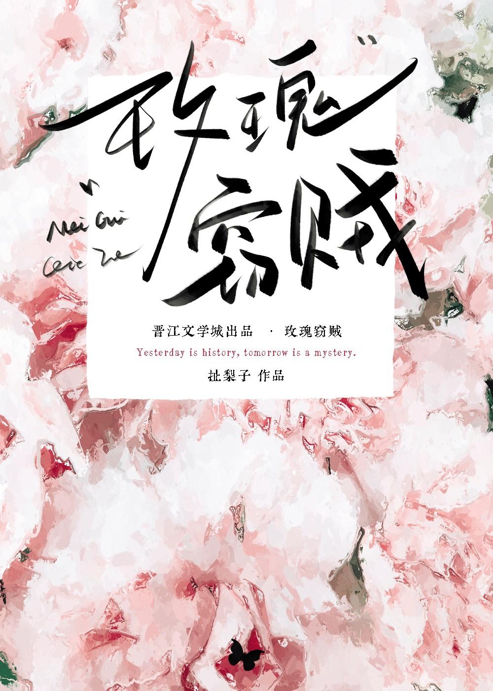 龙藏寺碑高清