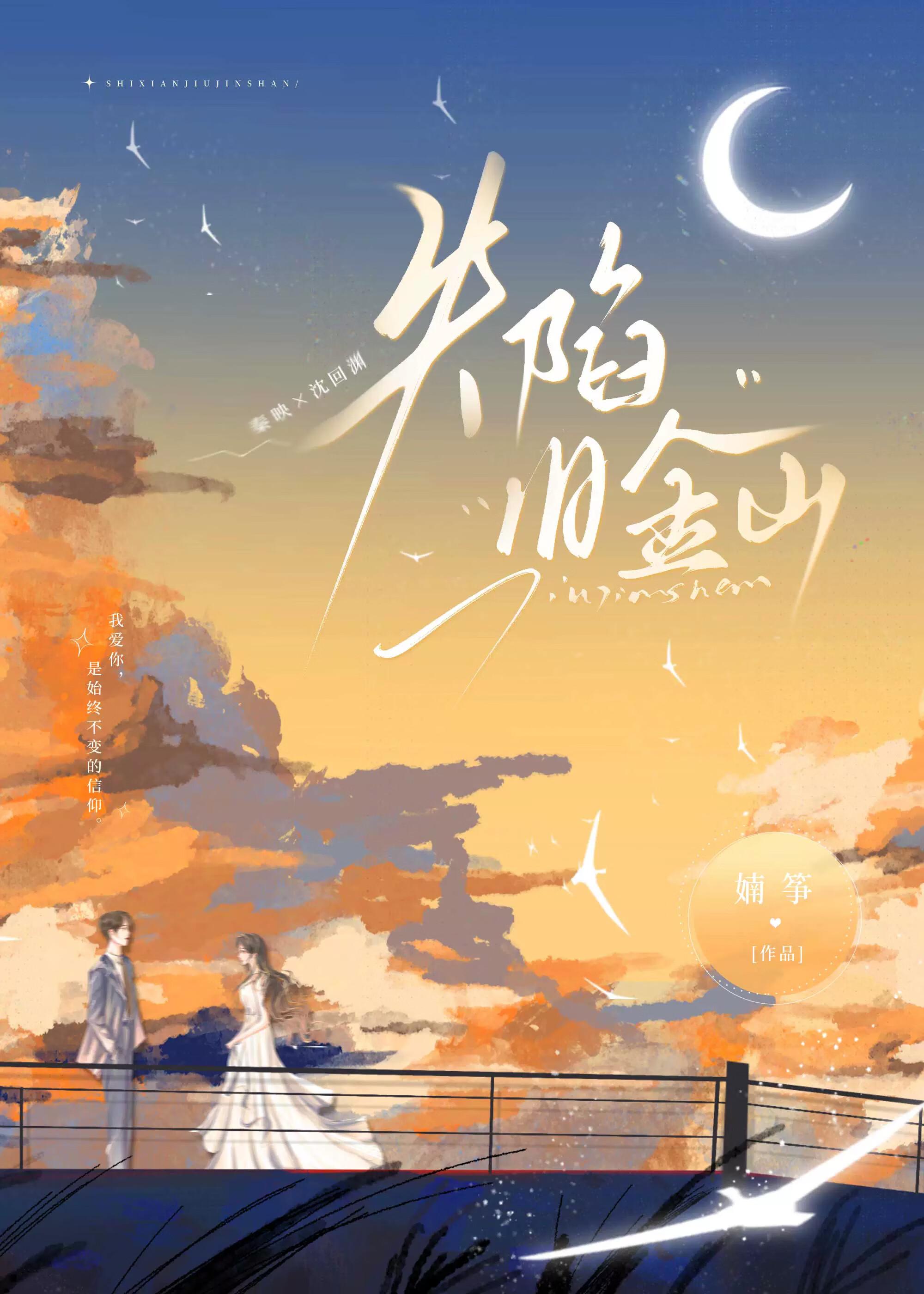 龙藏浦