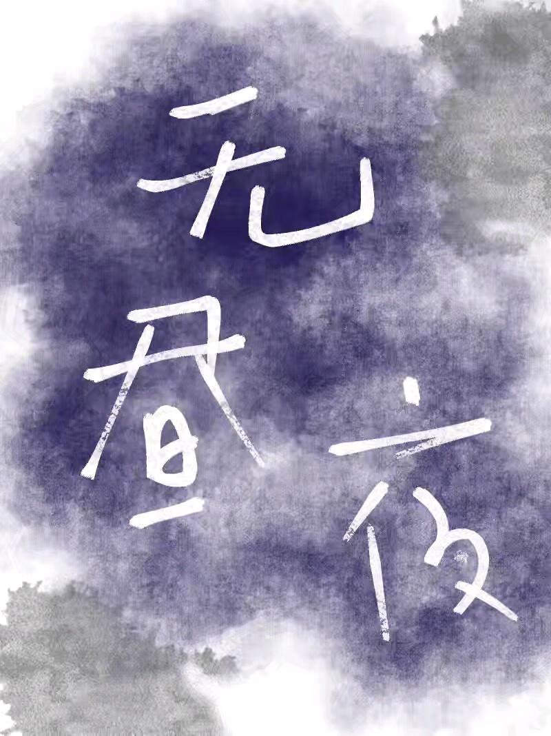 星