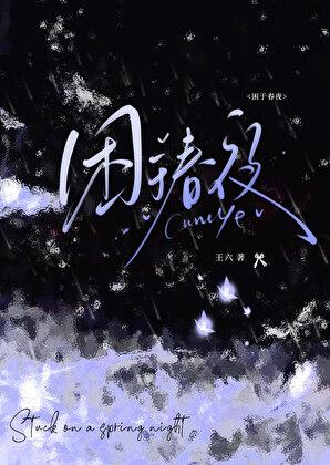 最后的武林百科