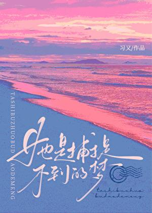 最后的僧人