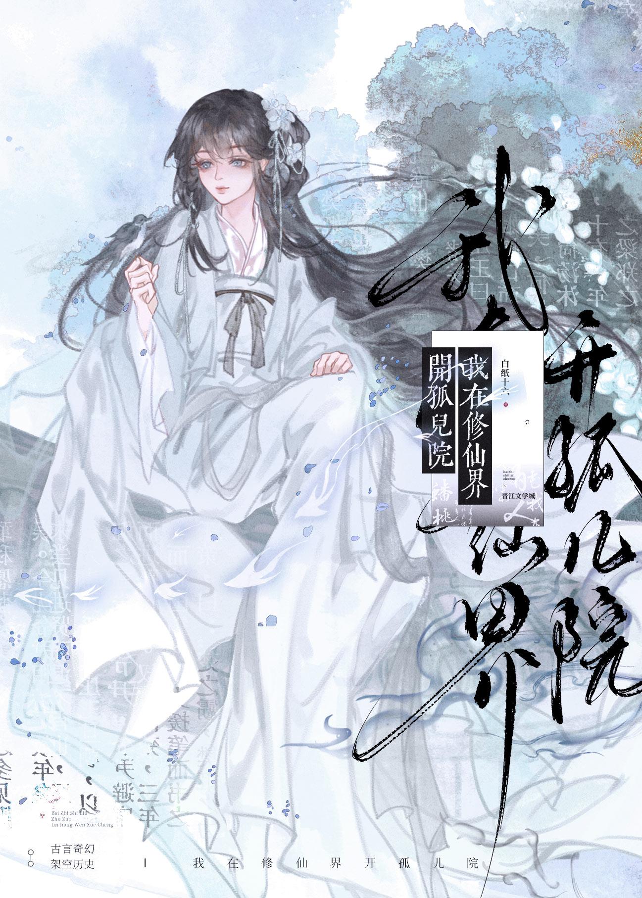艾泽拉斯什么意思