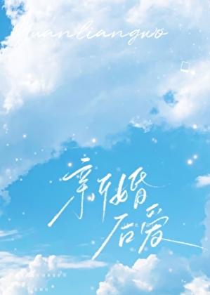 艾泽拉斯大百科