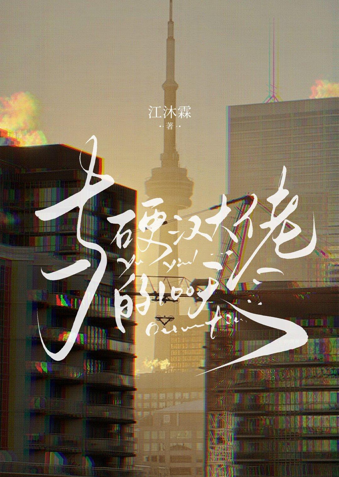艾泽拉斯是什么游戏