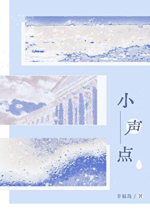 权宠刁妃王爷终于被翻牌了目录单个全文免费阅读