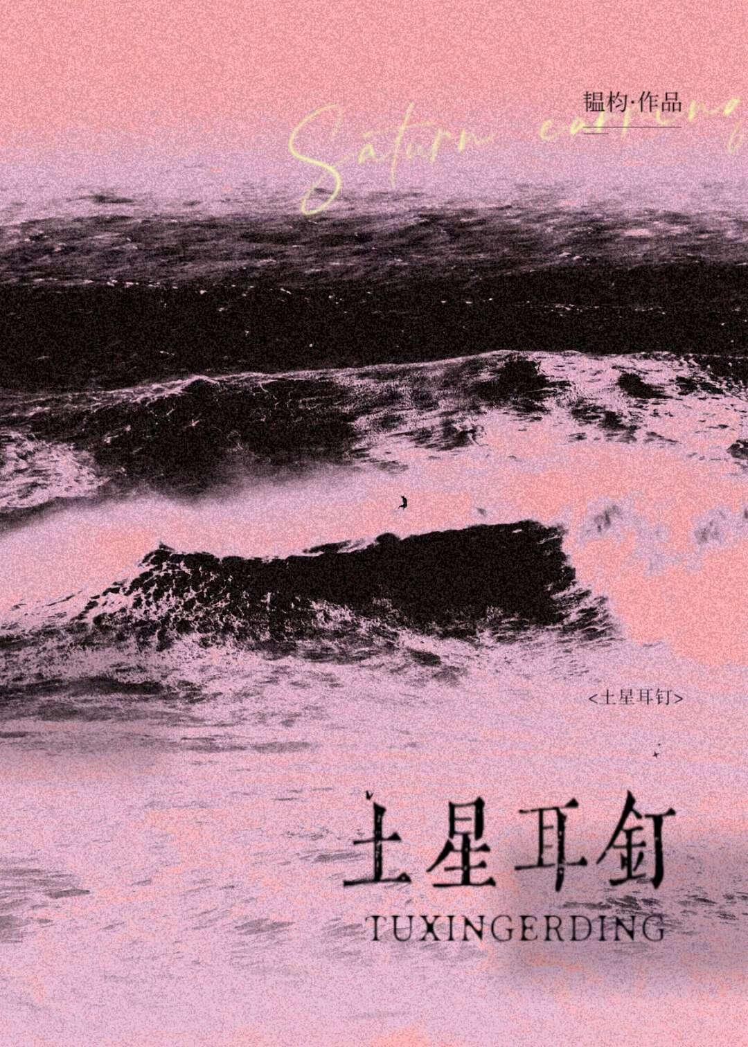 无限修仙笔趣阁