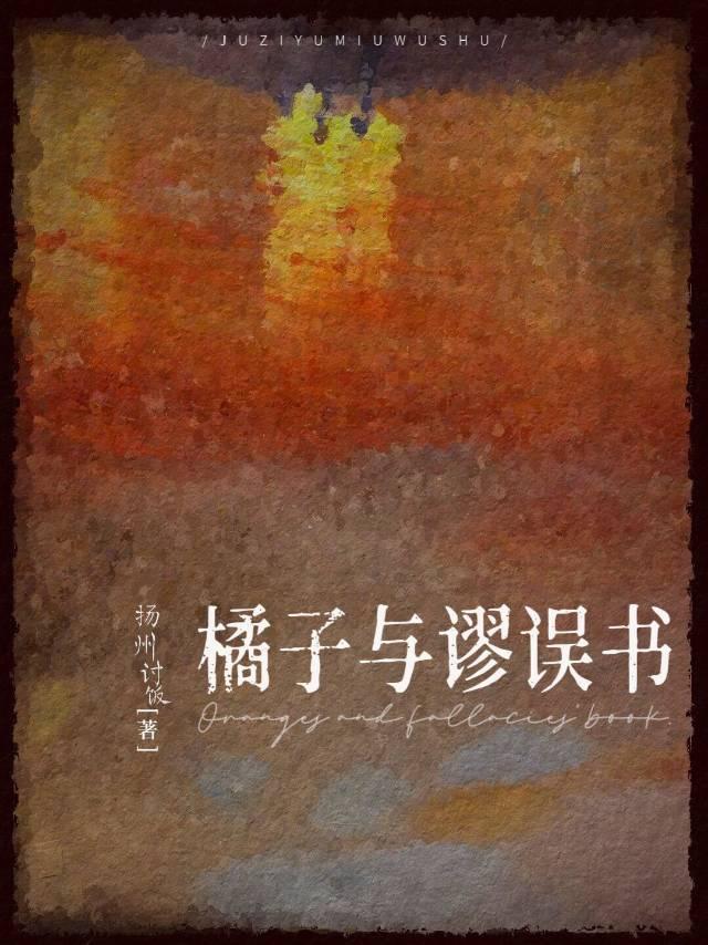 全球进化后我站在食物链顶端免费阅读