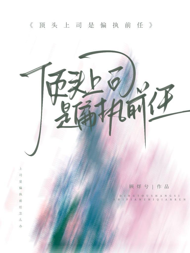 黑巫师朱鹏全文免费