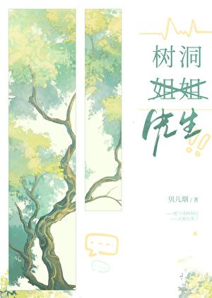 绝色逆天魔妃太逆天