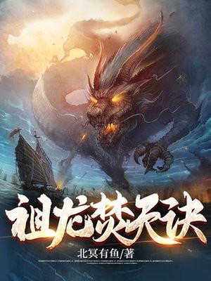 史上最难攻略的女BOSS类似