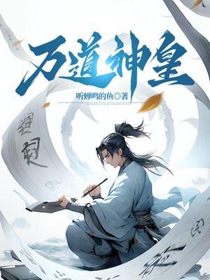 从呆毛王开始公开处刑 百度百科