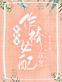 我在迷雾世界当众神之主无防盗