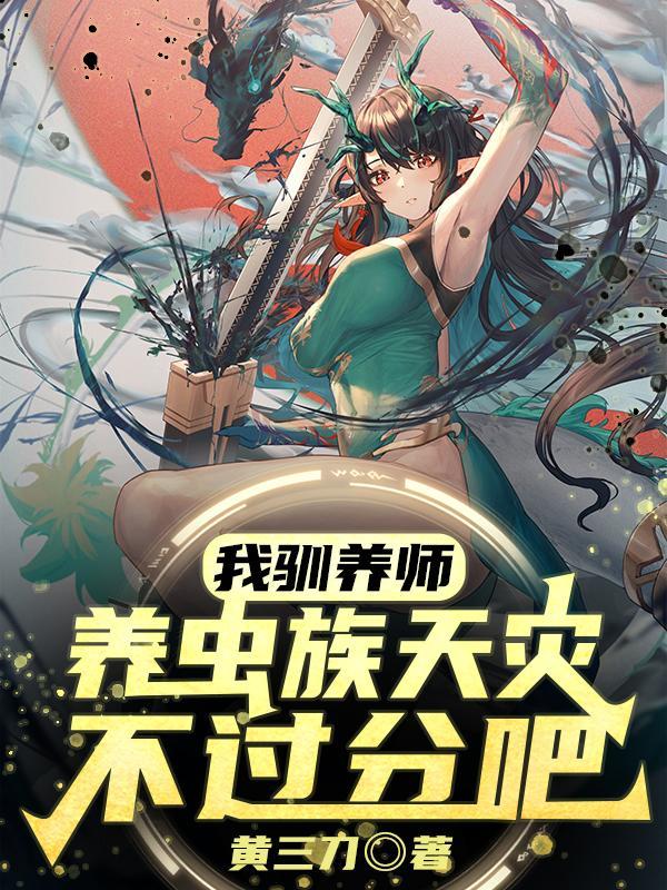 猎命人女主几个