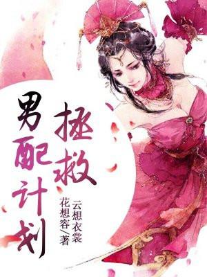 娇娇女风情万种八零糙汉吐血宠