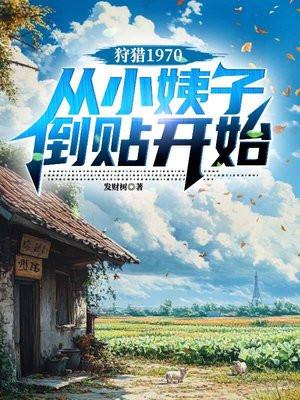 龙抬头英语