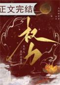 太初神塔叶尘